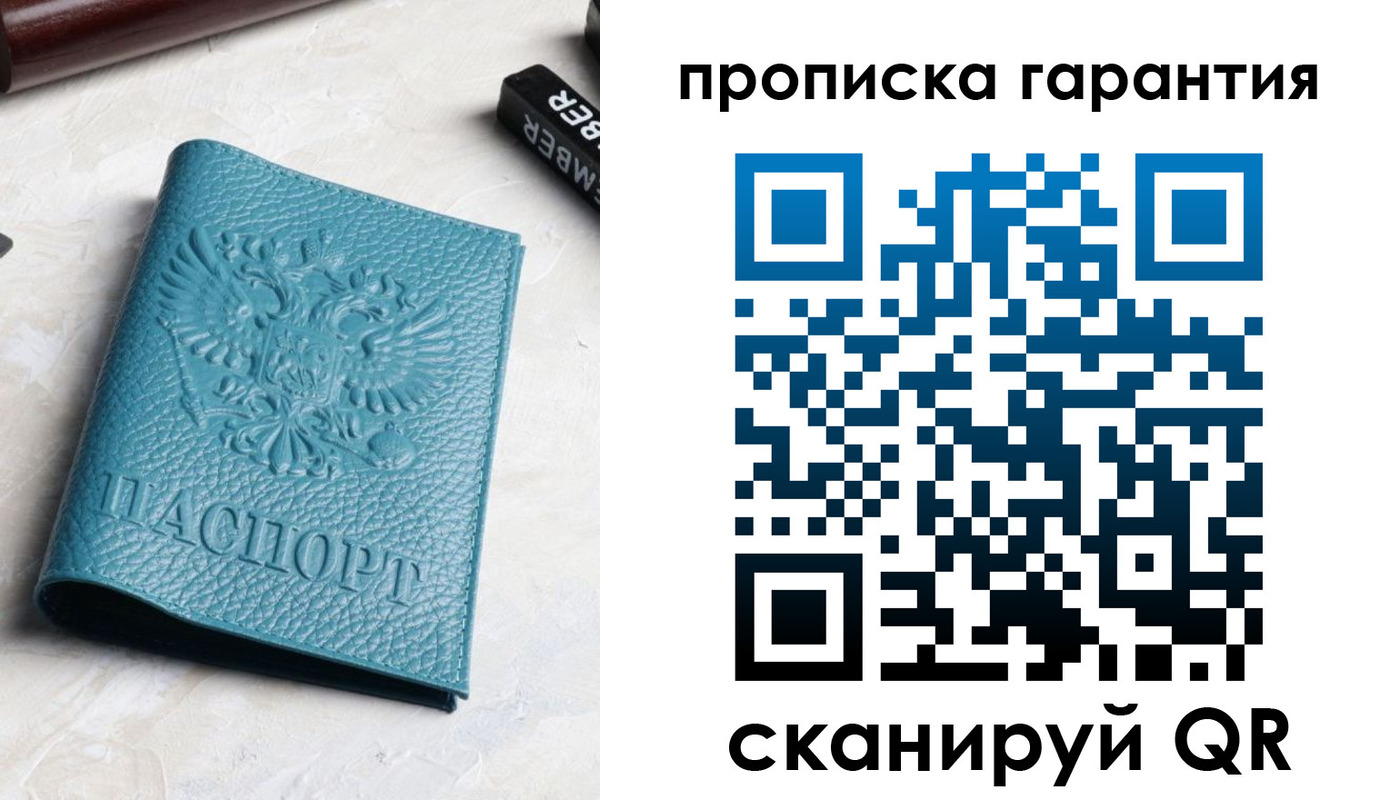 регистрация для школы в Петровск-Забайкальском