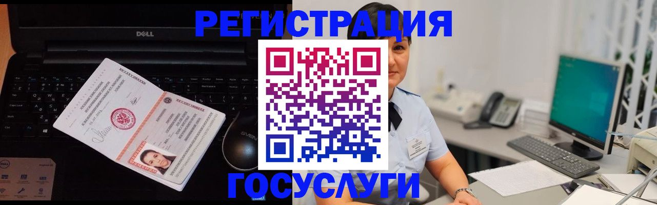 временная регистрация поиск в Петровск-Забайкальском